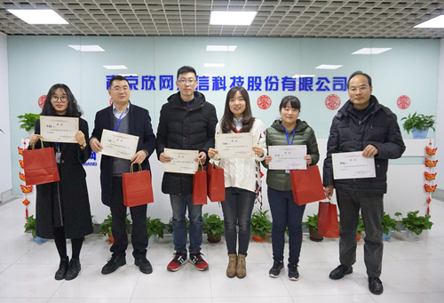 jbo竞博（中国）欣网通信科技股份邮箱公司