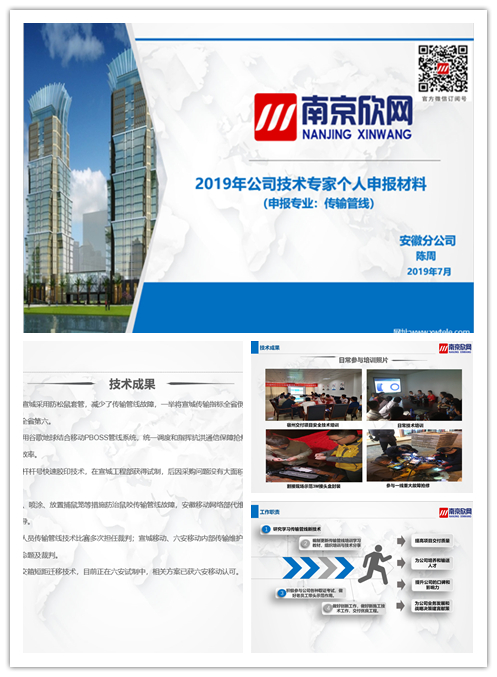 jbo竞博官方网站|jbo竞博（中国）欣网|欣网通信