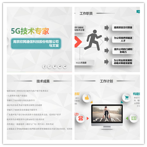 jbo竞博官方网站|jbo竞博（中国）欣网|欣网通信