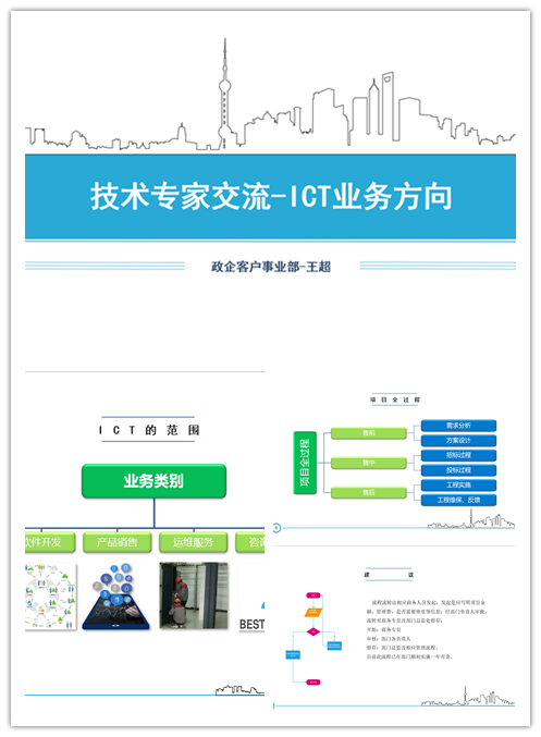 jbo竞博官方网站|jbo竞博（中国）欣网|欣网通信