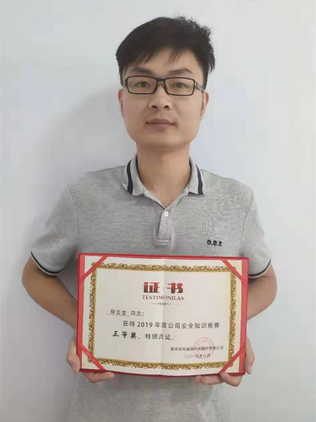 jbo竞博官方网站|jbo竞博（中国）欣网|欣网通信