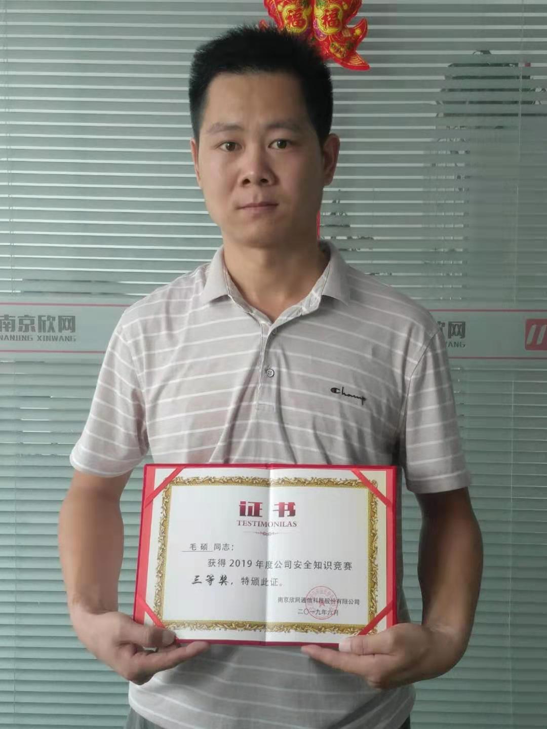 jbo竞博官方网站|jbo竞博（中国）欣网|欣网通信