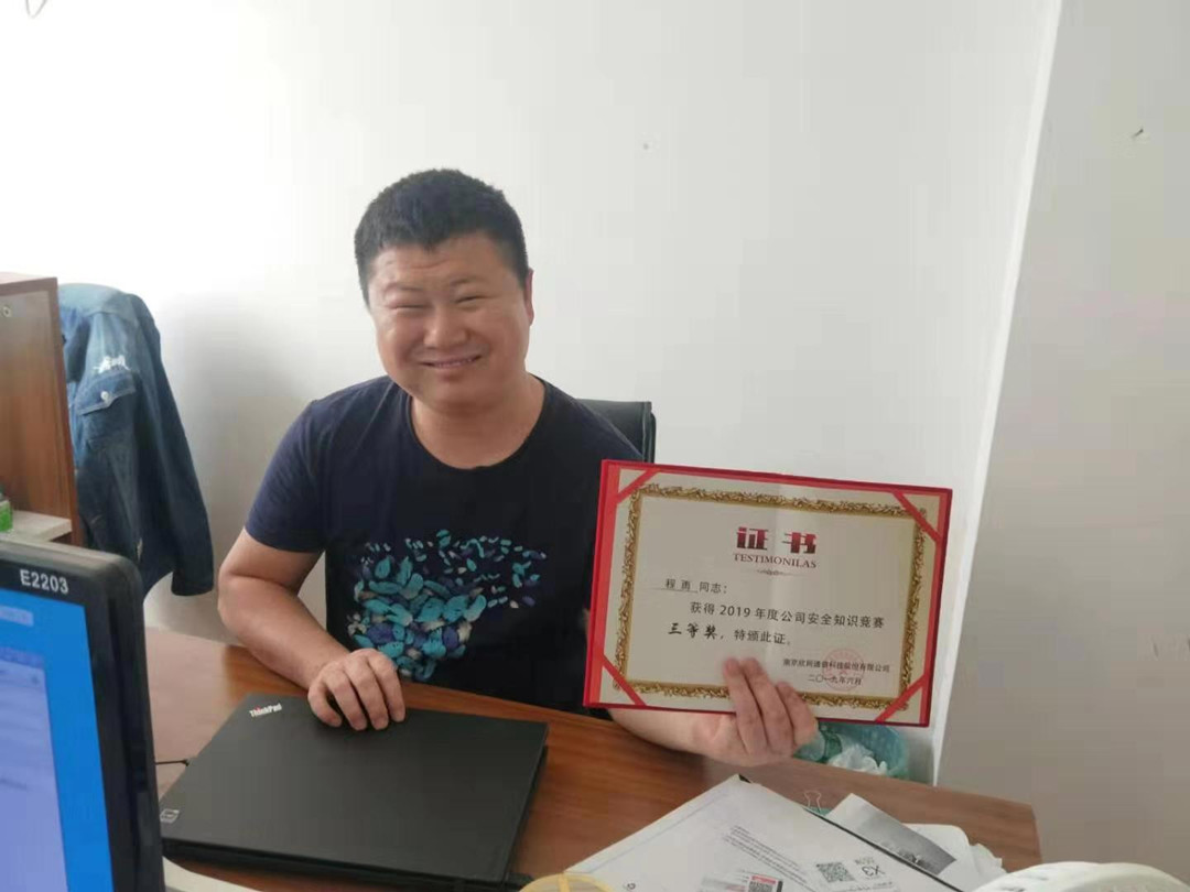 jbo竞博官方网站|jbo竞博（中国）欣网|欣网通信