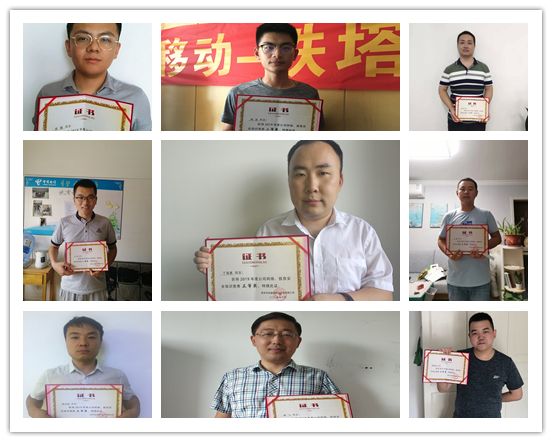 jbo竞博官方网站|jbo竞博（中国）欣网|欣网通信