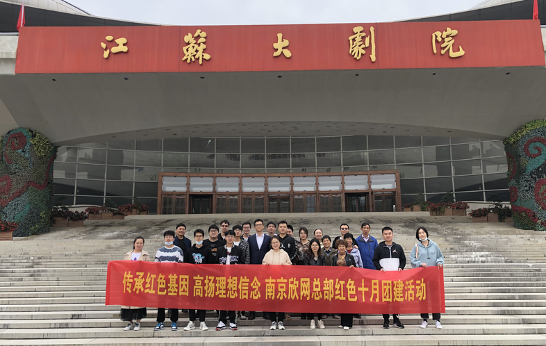jbo竞博官方网站|jbo竞博（中国）欣网|欣网通信