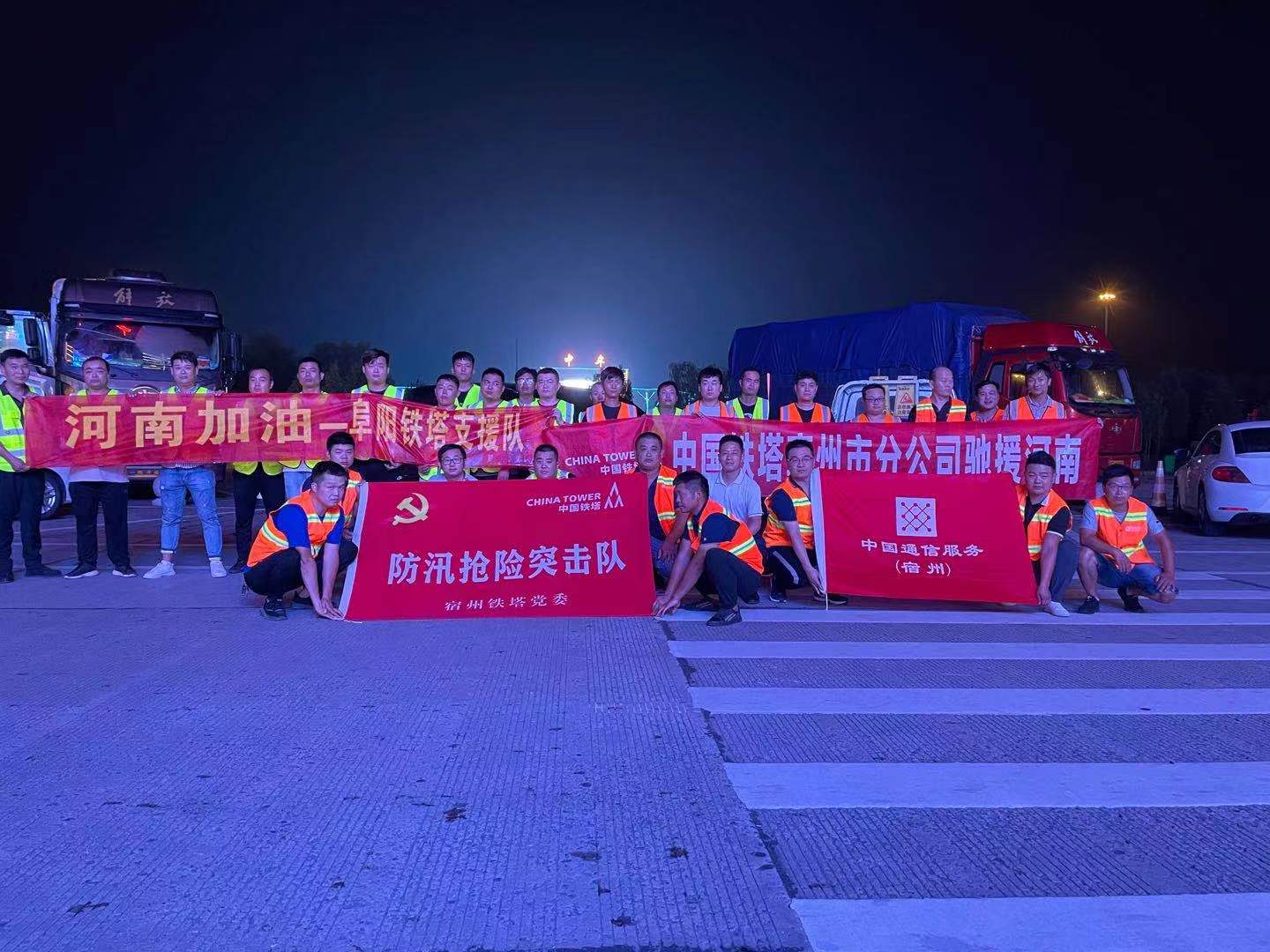 jbo竞博官方网站|jbo竞博（中国）欣网|欣网通信