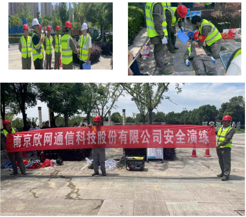 jbo竞博官方网站|jbo竞博（中国）欣网|欣网通信