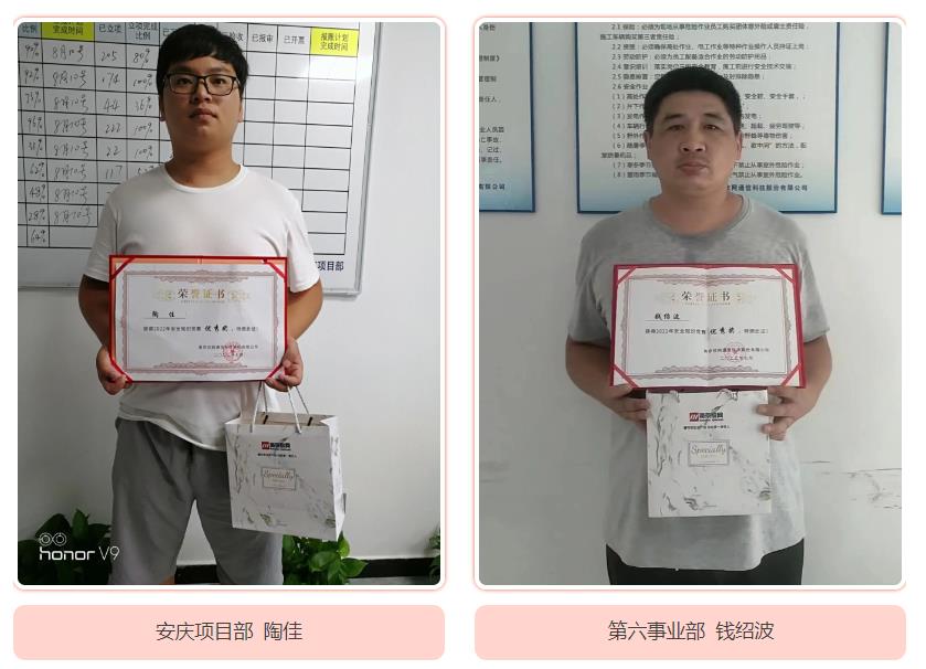 jbo竞博官方网站|jbo竞博（中国）欣网|欣网通信