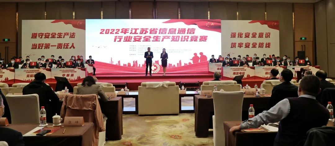 jbo竞博官方网站|jbo竞博（中国）欣网|欣网通信