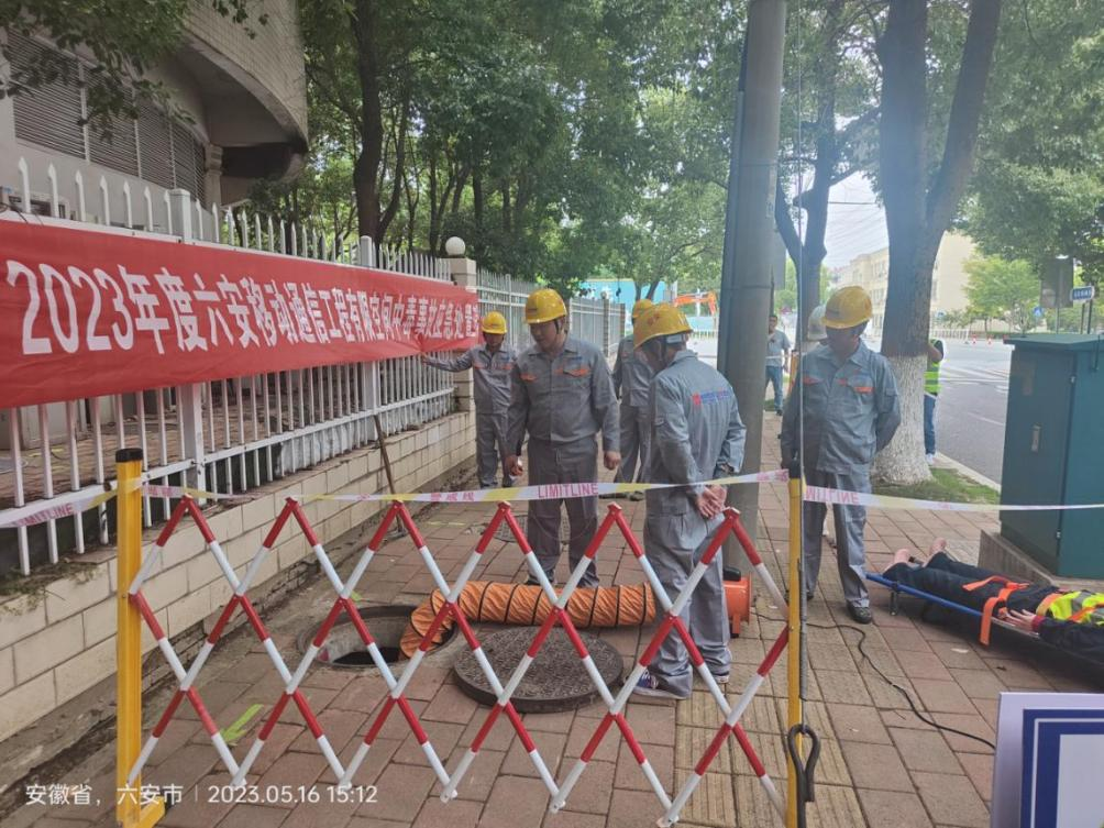 jbo竞博官方网站|jbo竞博（中国）欣网|欣网通信