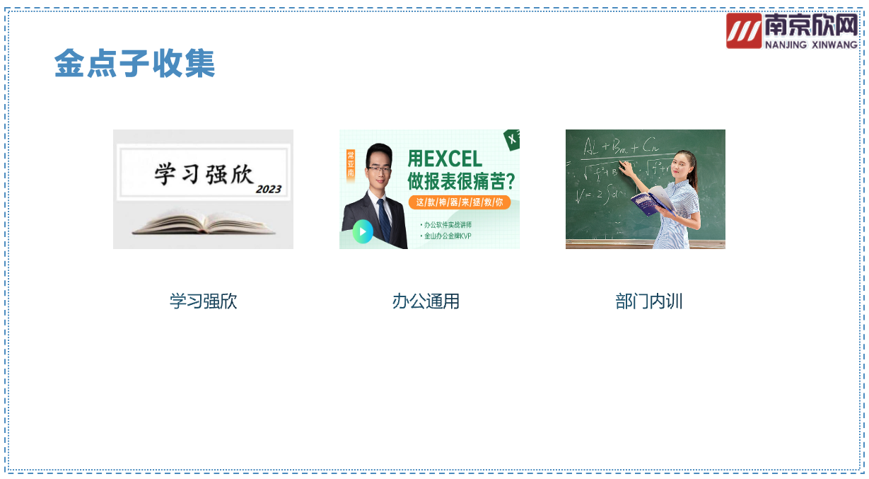 jbo竞博官方网站|jbo竞博（中国）欣网|欣网通信