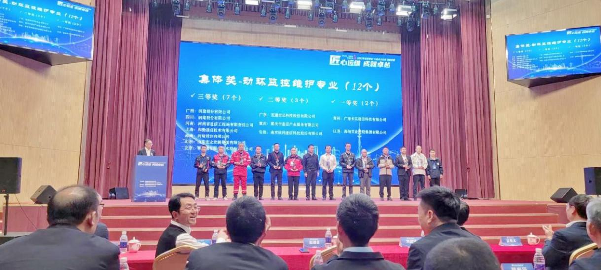 jbo竞博官方网站|jbo竞博（中国）欣网|欣网通信