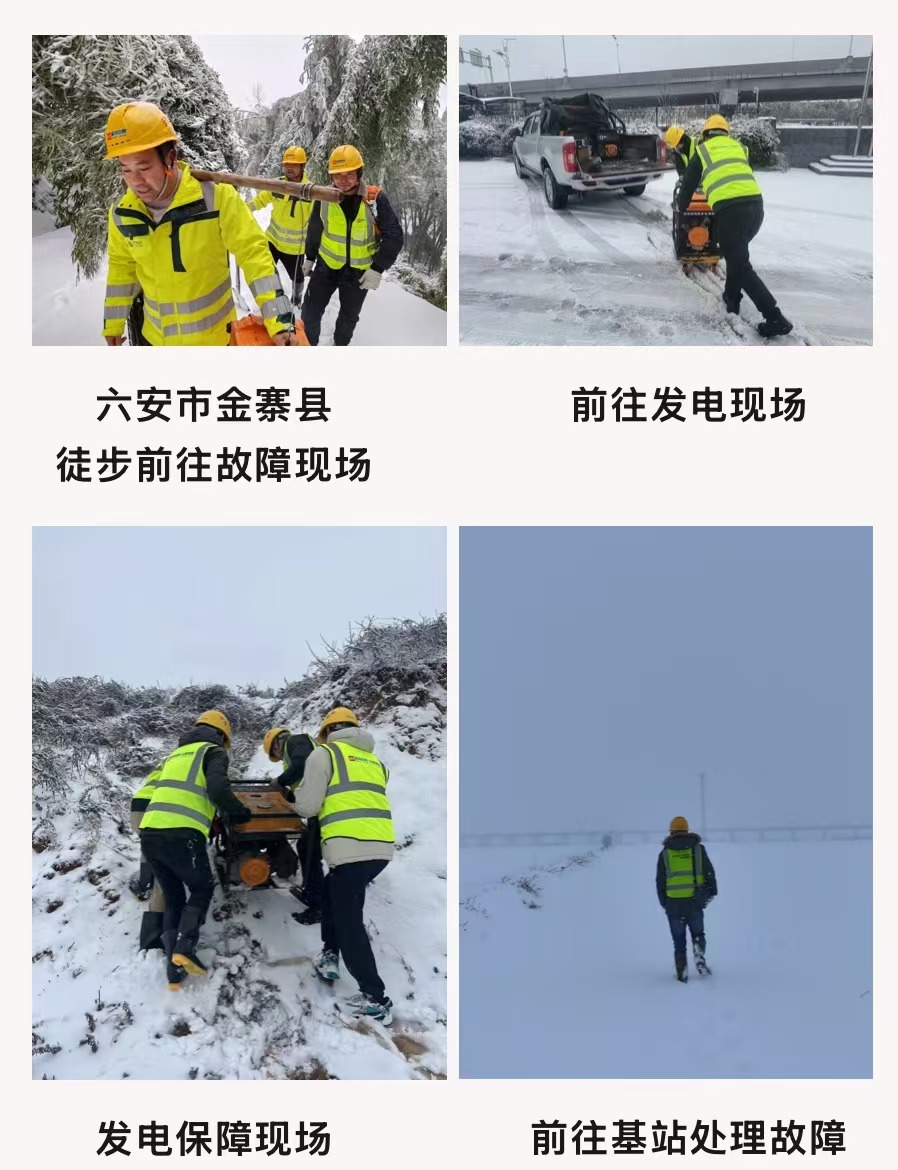 jbo竞博官方网站|jbo竞博（中国）欣网|欣网通信