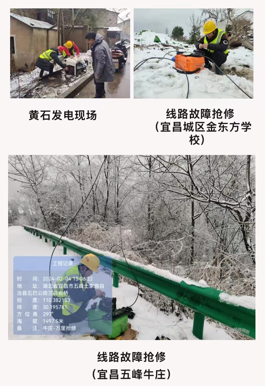 jbo竞博官方网站|jbo竞博（中国）欣网|欣网通信
