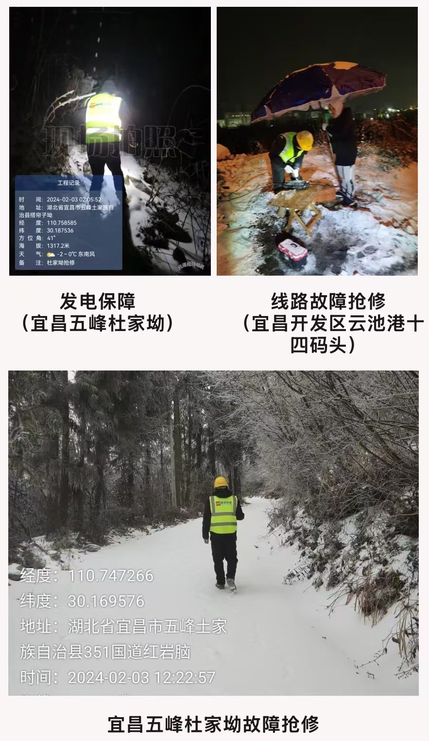 jbo竞博官方网站|jbo竞博（中国）欣网|欣网通信