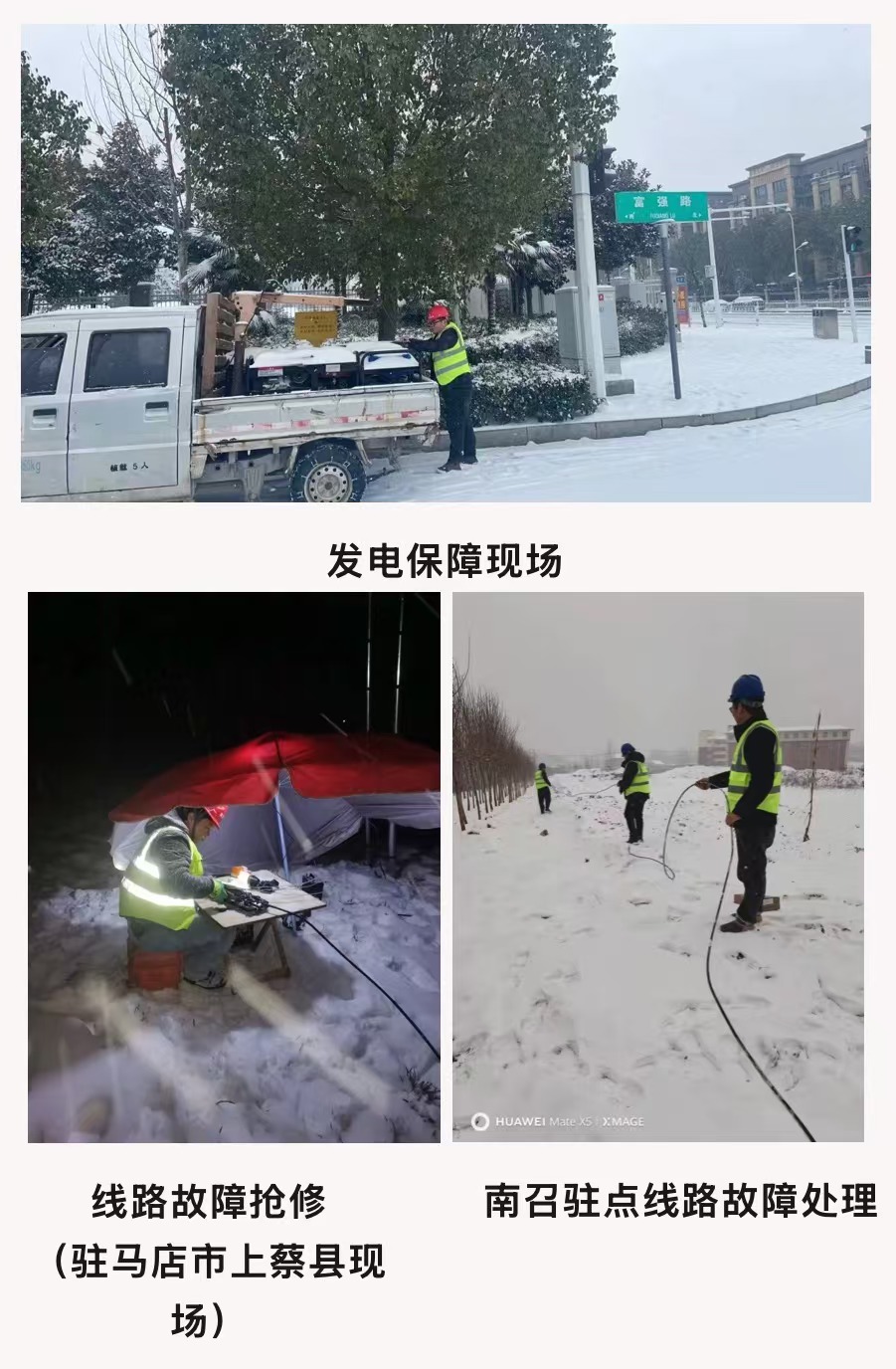 jbo竞博官方网站|jbo竞博（中国）欣网|欣网通信