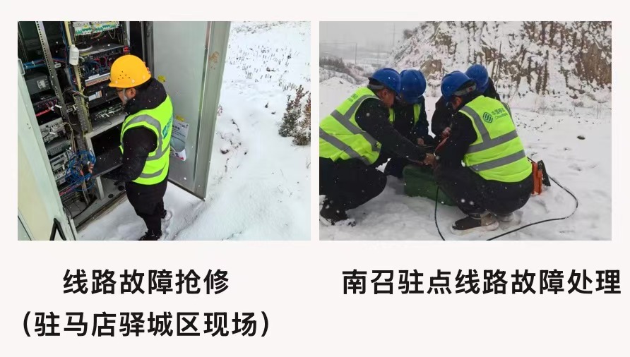 jbo竞博官方网站|jbo竞博（中国）欣网|欣网通信