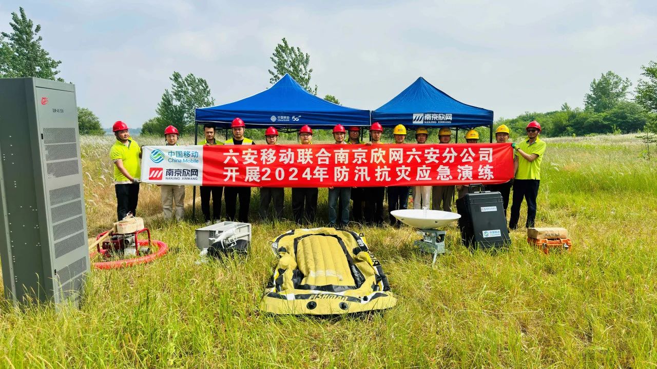jbo竞博官方网站|jbo竞博（中国）欣网|欣网通信