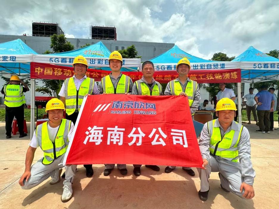 jbo竞博官方网站|jbo竞博（中国）欣网|欣网通信