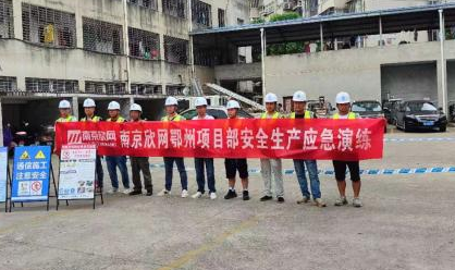 jbo竞博官方网站|jbo竞博（中国）欣网|欣网通信