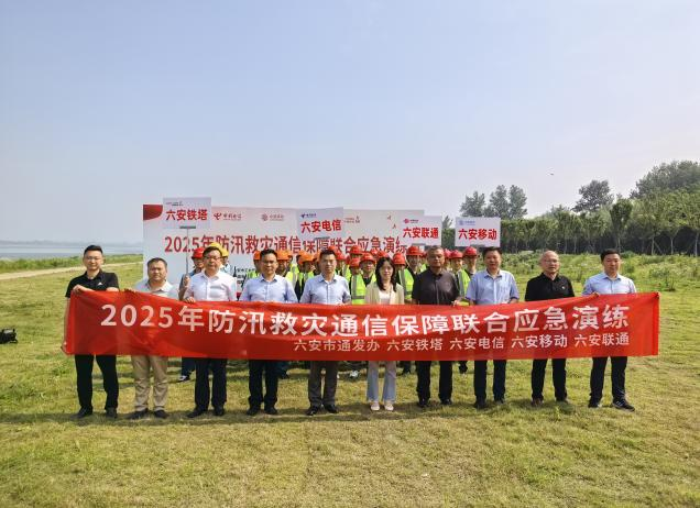 jbo竞博官方网站|jbo竞博（中国）欣网|欣网通信